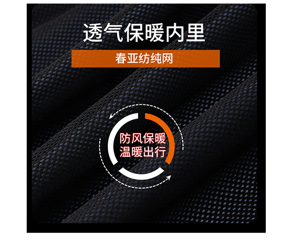 A8连帽挂网单层冲锋衣_11.jpg