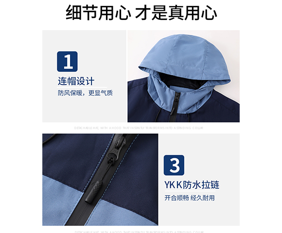 A8连帽挂网单层冲锋衣_16.jpg