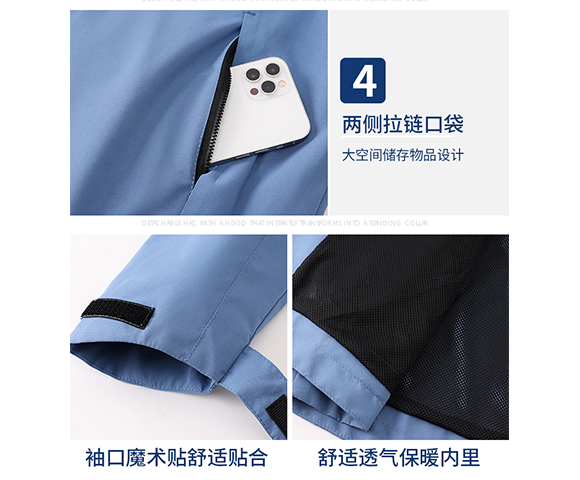 A8连帽挂网单层冲锋衣_17.jpg